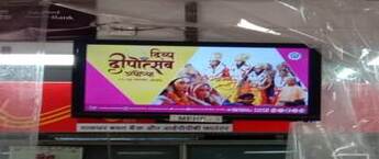 how to advertise at Post Office Mehrauli, How much cost Post Office Advertising, Advertising in Post Office Mehrauli